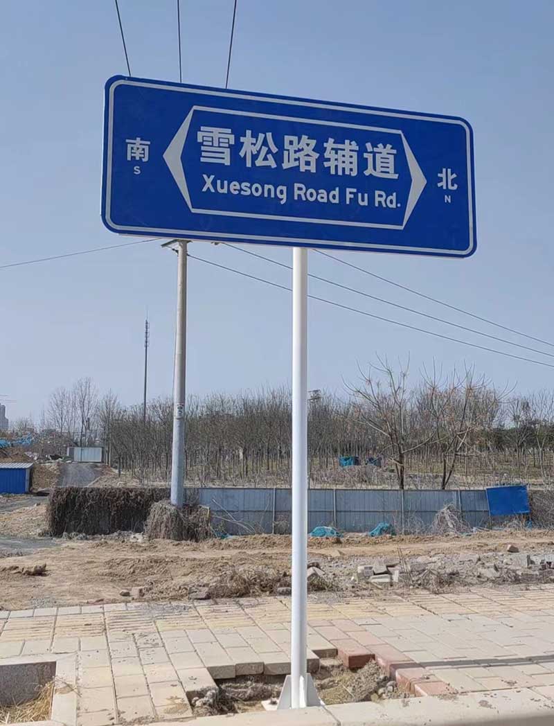 标志杆